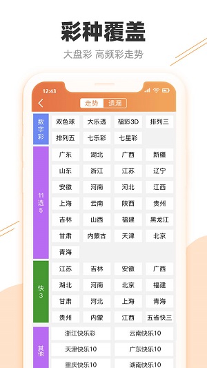 新澳2025天天正版资料大全,最新数据挖解释明_影音版57.580