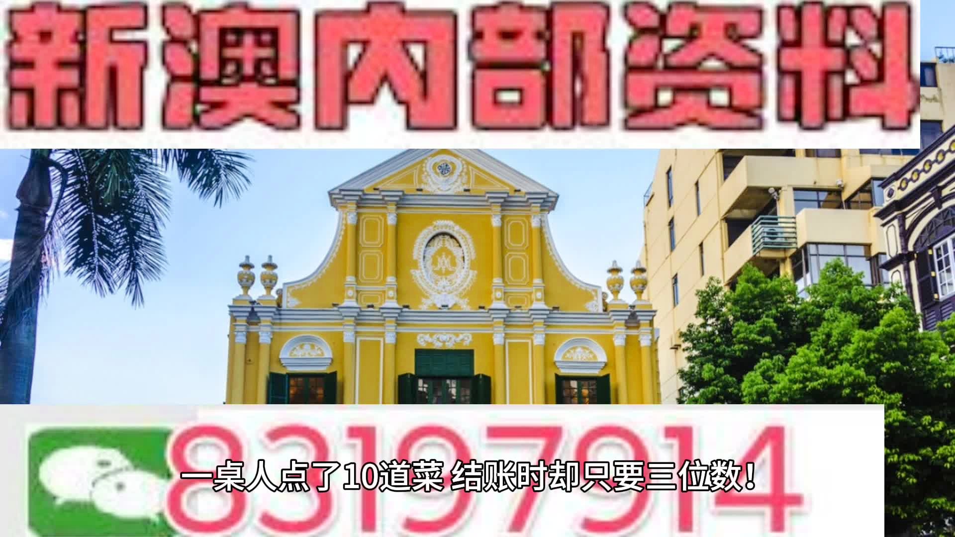 新澳2025年正版资料更新,解析解释说法_互联版57.548