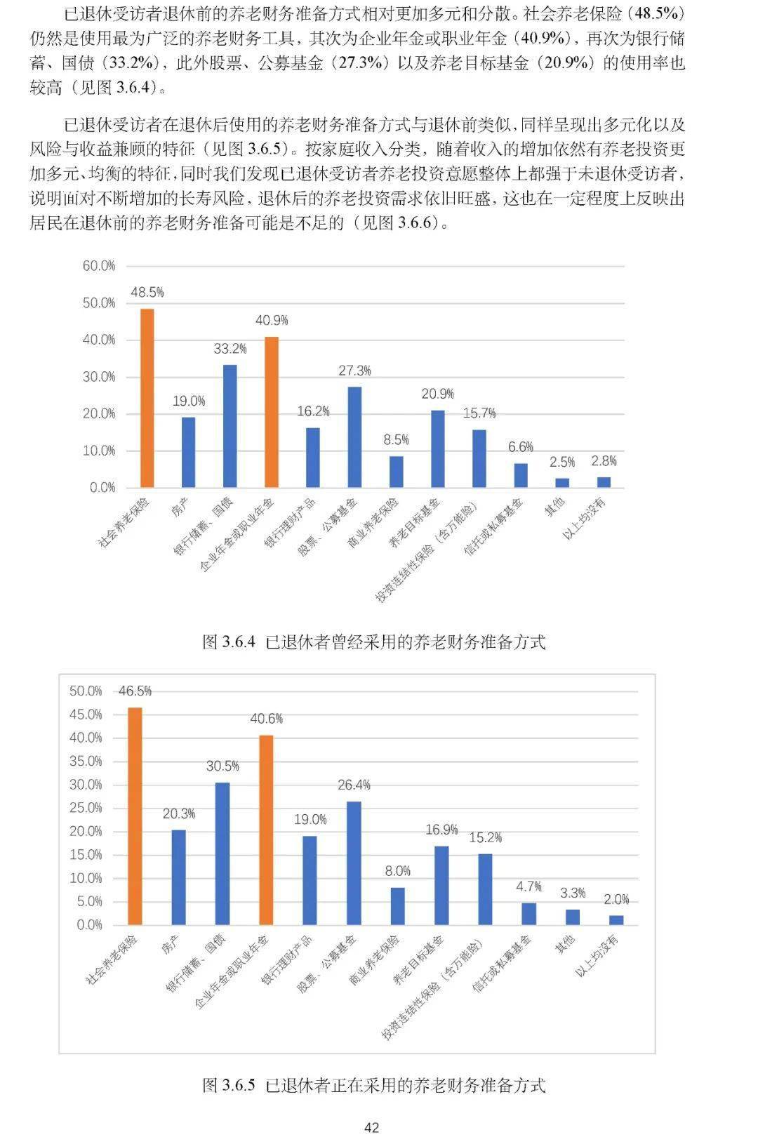 新澳门最精准正最精准龙门2025,实证分析详细枕_业界版57.280