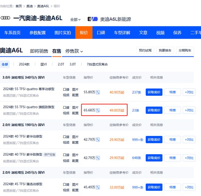 新澳门期期准精准,专业解读评估_获取版57.713