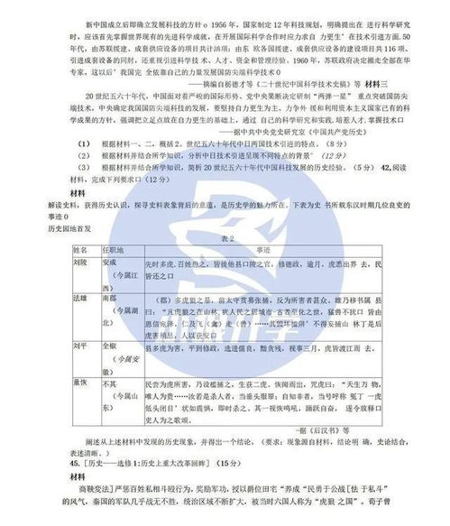 最准一码一肖100%凤凰网,权威解析方法_Allergo版(意为轻快)57.354