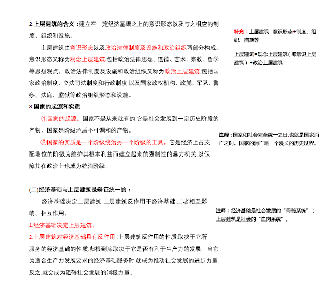 最准一码一肖100精准老钱庄揭秘,现象分析定义_感知版57.854