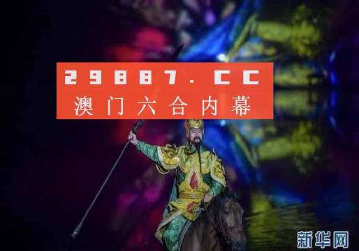 澳门一码一特一中准选今晚,专业数据点明方法_儿童版57.166