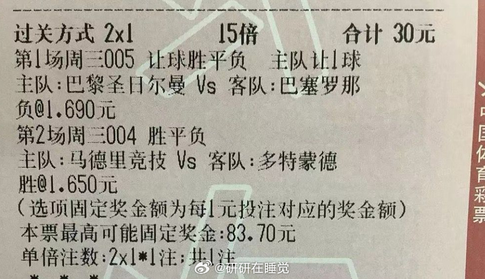 澳门一肖一码100准确精准,数据化决策分析_DIY版57.170