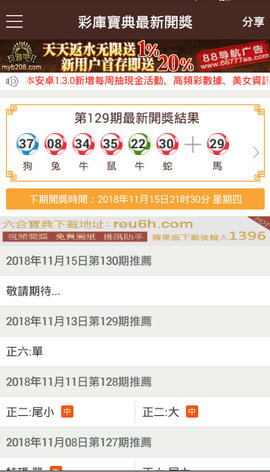 儿童教育 第156页