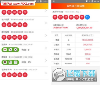 澳门天天开彩期期精准,深入研究执行计划_拍照版57.478