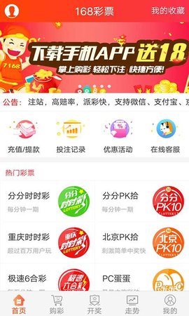 澳门王中王100的资料,实地数据验证_掌中宝57.780