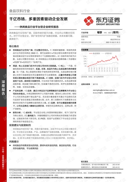 干洗店赔偿标准更新，行业规范重塑与时代变迁同步