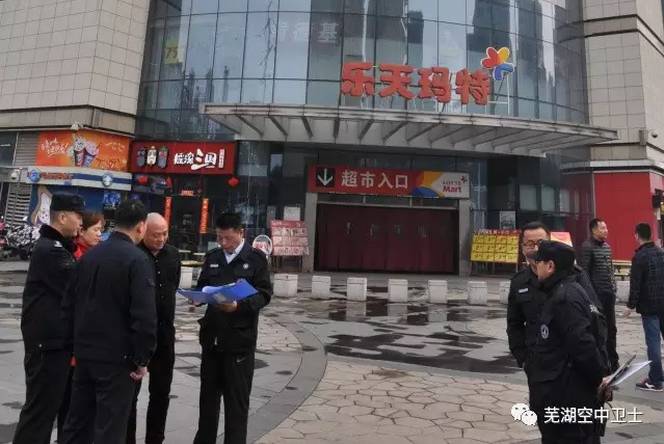 乐天玛特萨德事件最新进展与小巷独特风味探索之旅揭秘
