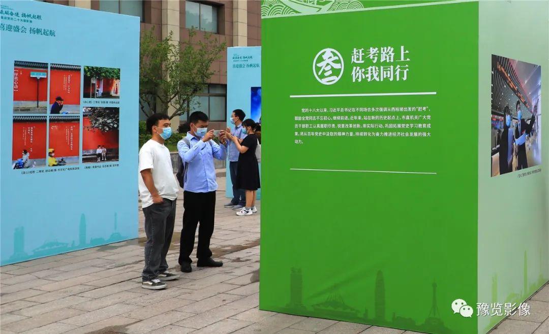 最新党考资讯，梦想起航，自信引领未来之路！