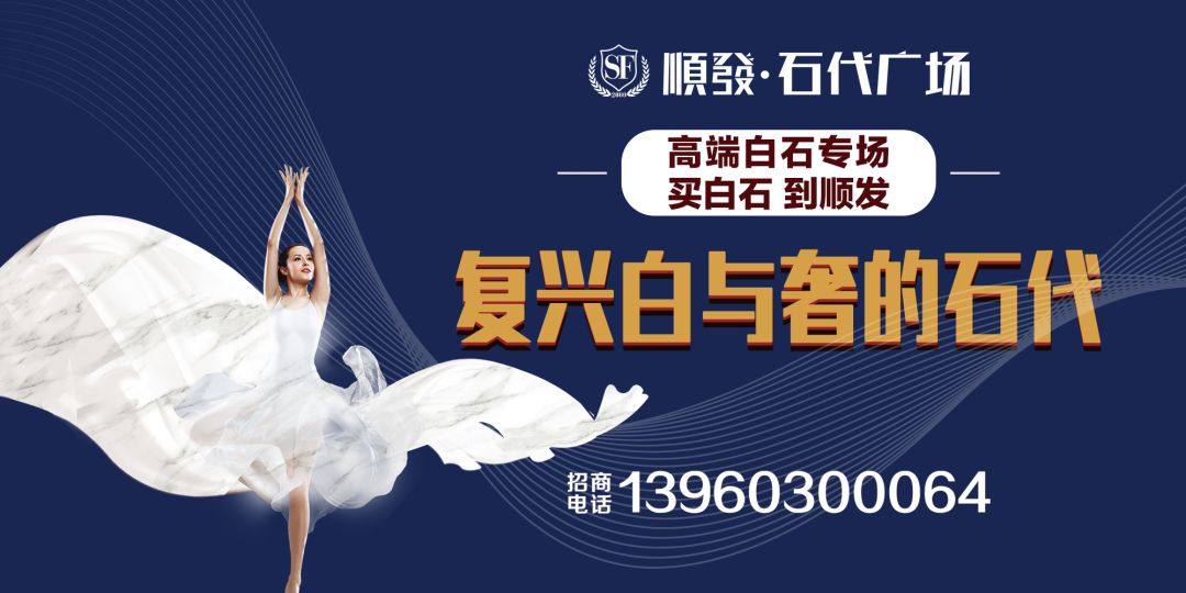 水头石材厂最新招聘启事及职位空缺公告