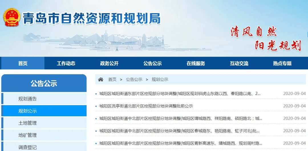 平乡吧最新资讯视频速递，聚焦要点，传递最新信息