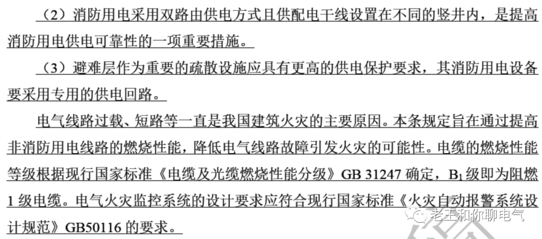 爆破安全规范最新版，自信与成就感的源泉