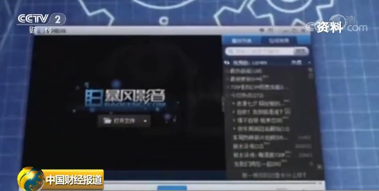 暴风影音股票与大自然治愈力量的心灵之旅