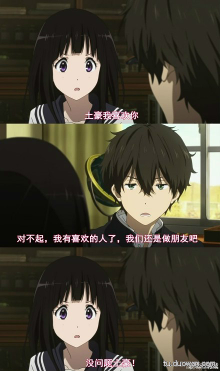 封闭式管理学校 第154页