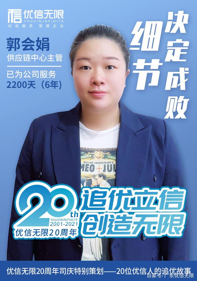 郭黎娟新动态，时代浪潮中的璀璨明星