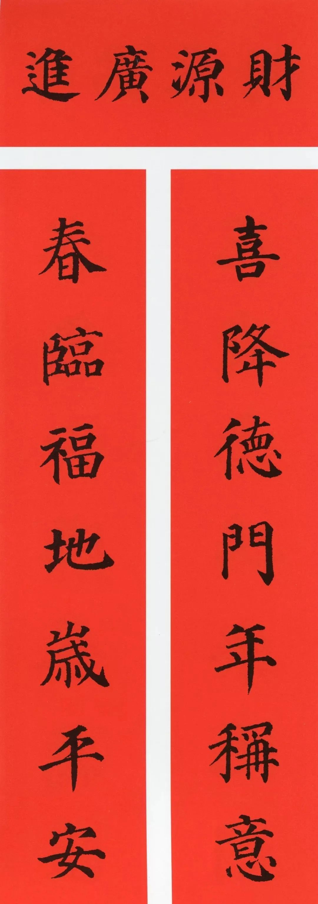旭阳教育特训学校 第144页