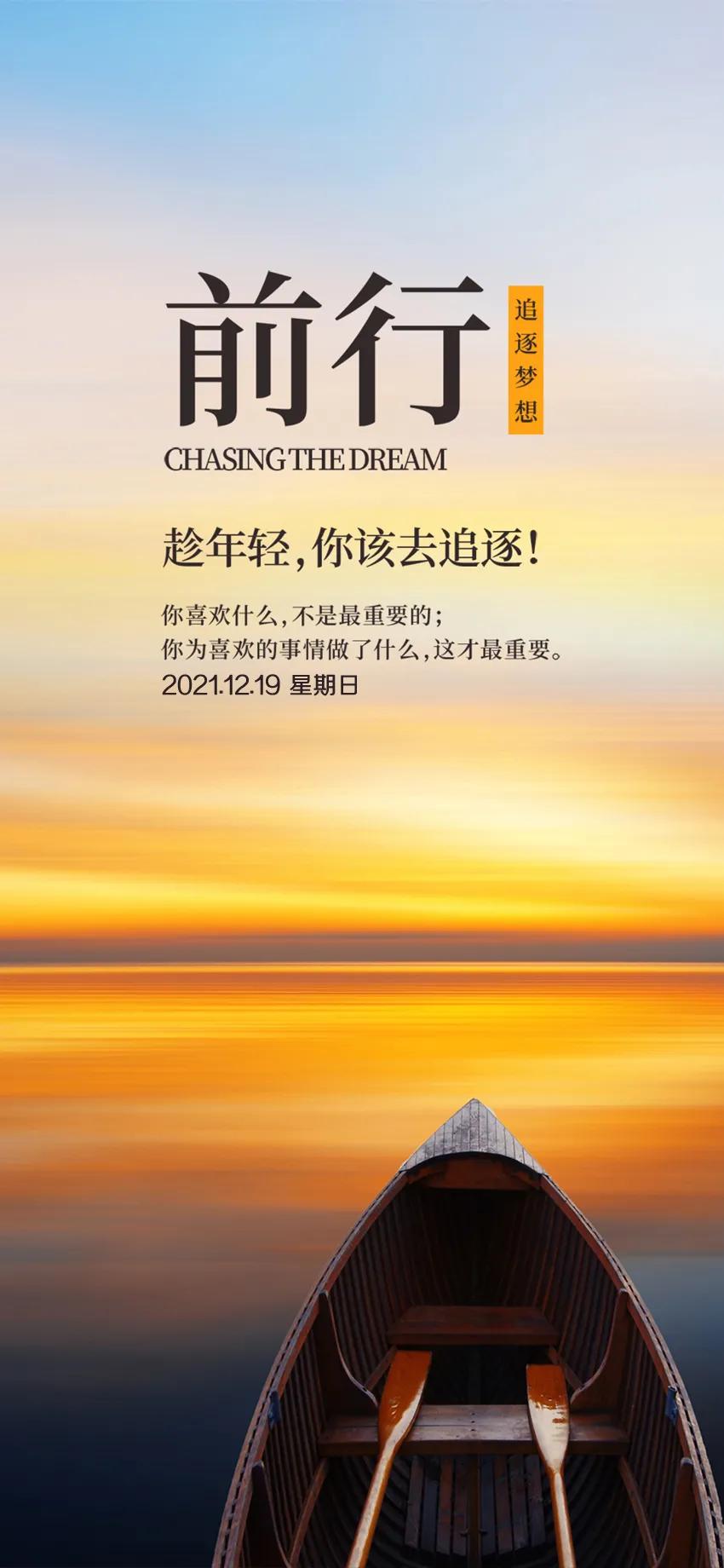电视剧潜伏励志之旅，学习、变化与自信的磨砺之路。