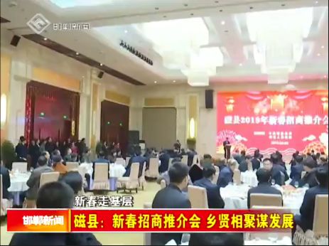 永年区新闻联播，巷弄深处的独特风味揭秘