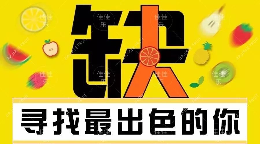 唯品会招聘网最新招聘，探讨机遇与挑战的并存