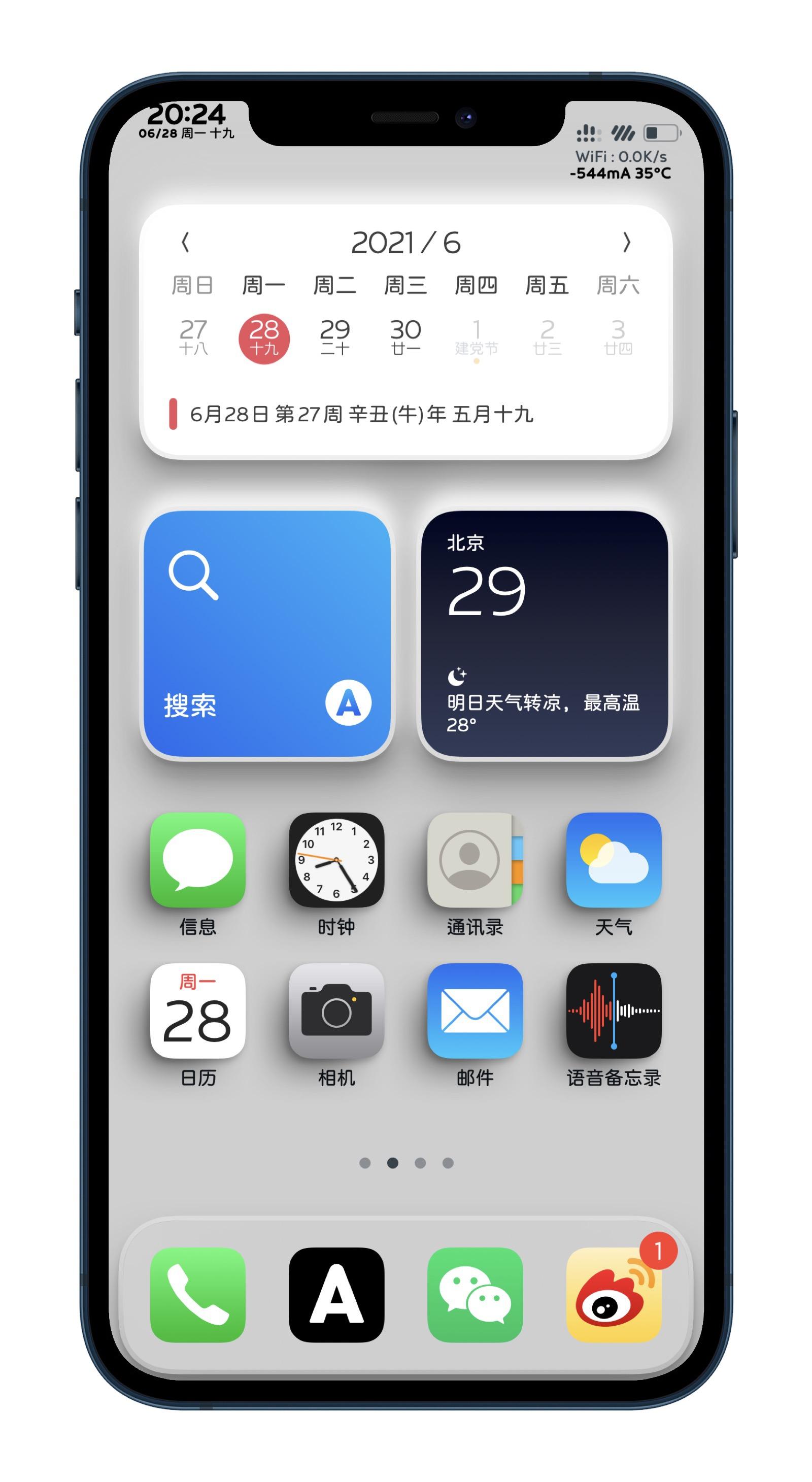 儿童教育 第147页