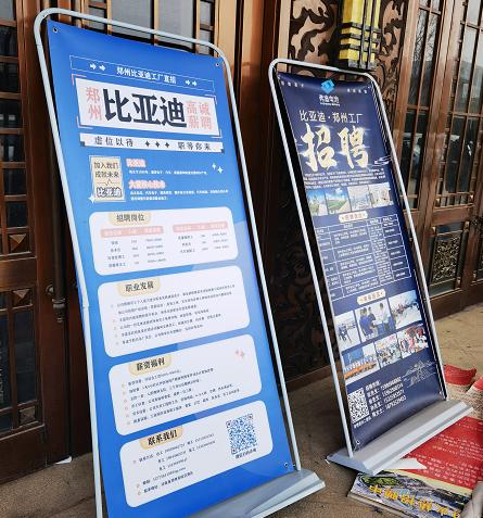 中牟县最新招聘信息全面概览