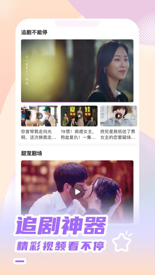 韩剧最新网，韩剧更新信息获取步骤指南