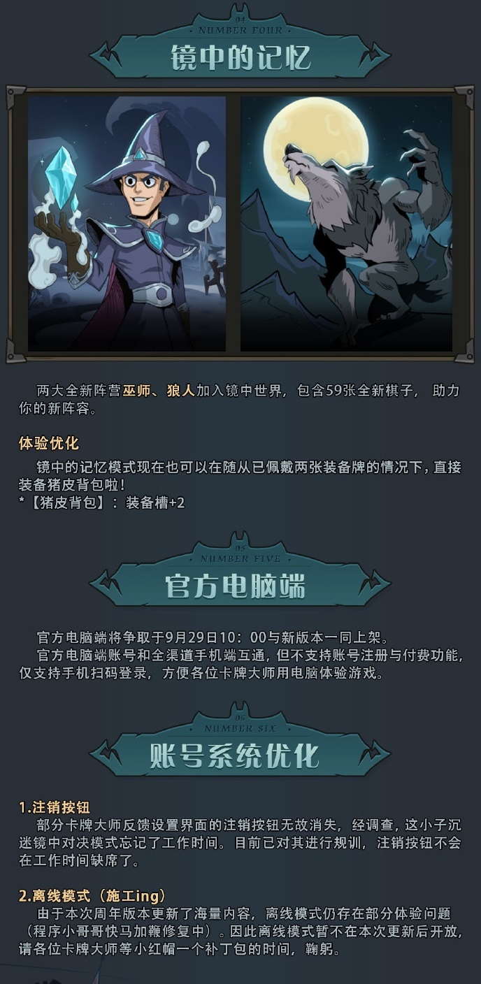 月圆之夜最新版，探索知识海洋，拥抱变化之光之旅