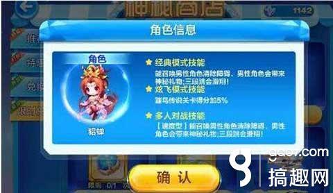 天天酷跑最新坐骑，科技与生活的融合，引领未来奔跑新潮流