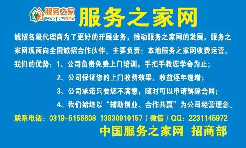 涞水招聘网最新招聘，小巷深处的独特机遇，探寻隐藏特色小店