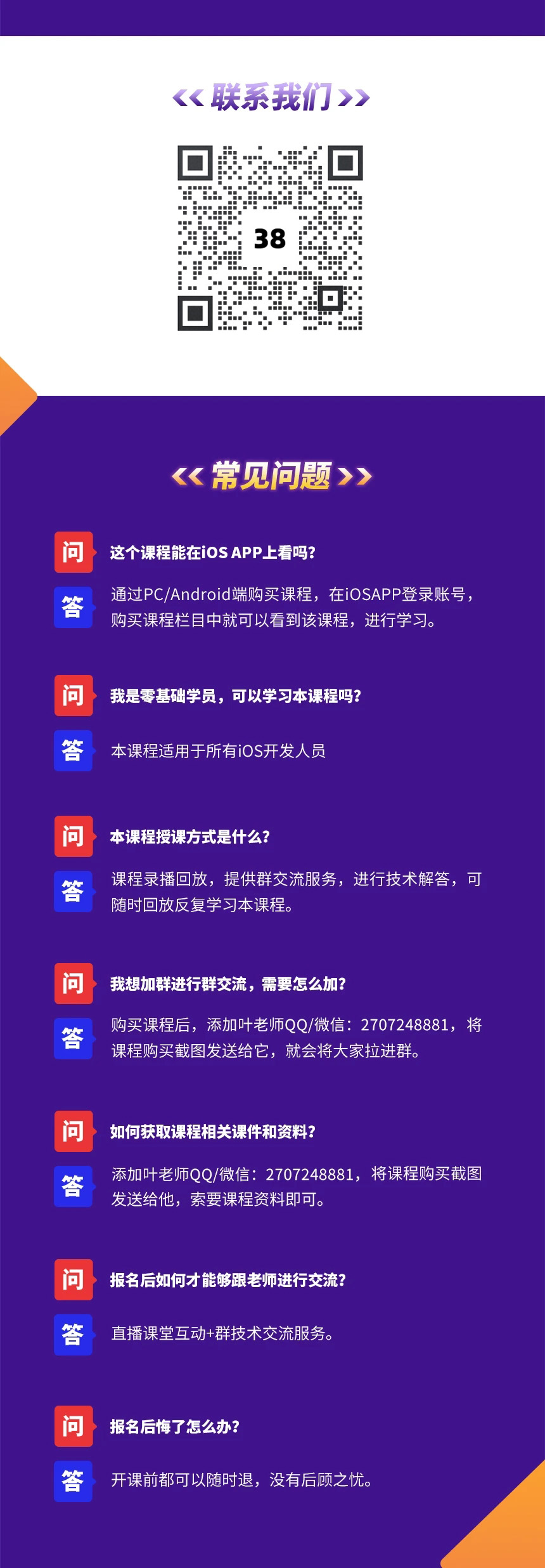 关于最新中文有码学习指南的警示提醒