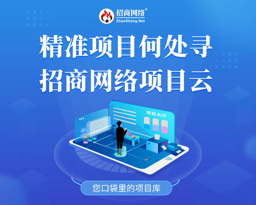 封闭式管理学校 第143页