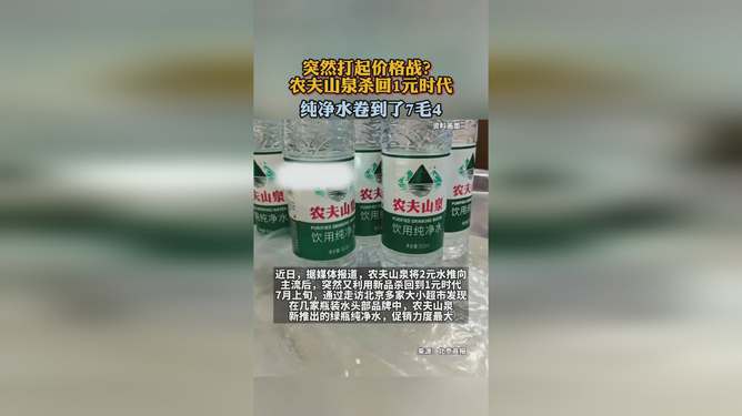 双氧水最新价格，时代变迁中的市场动态