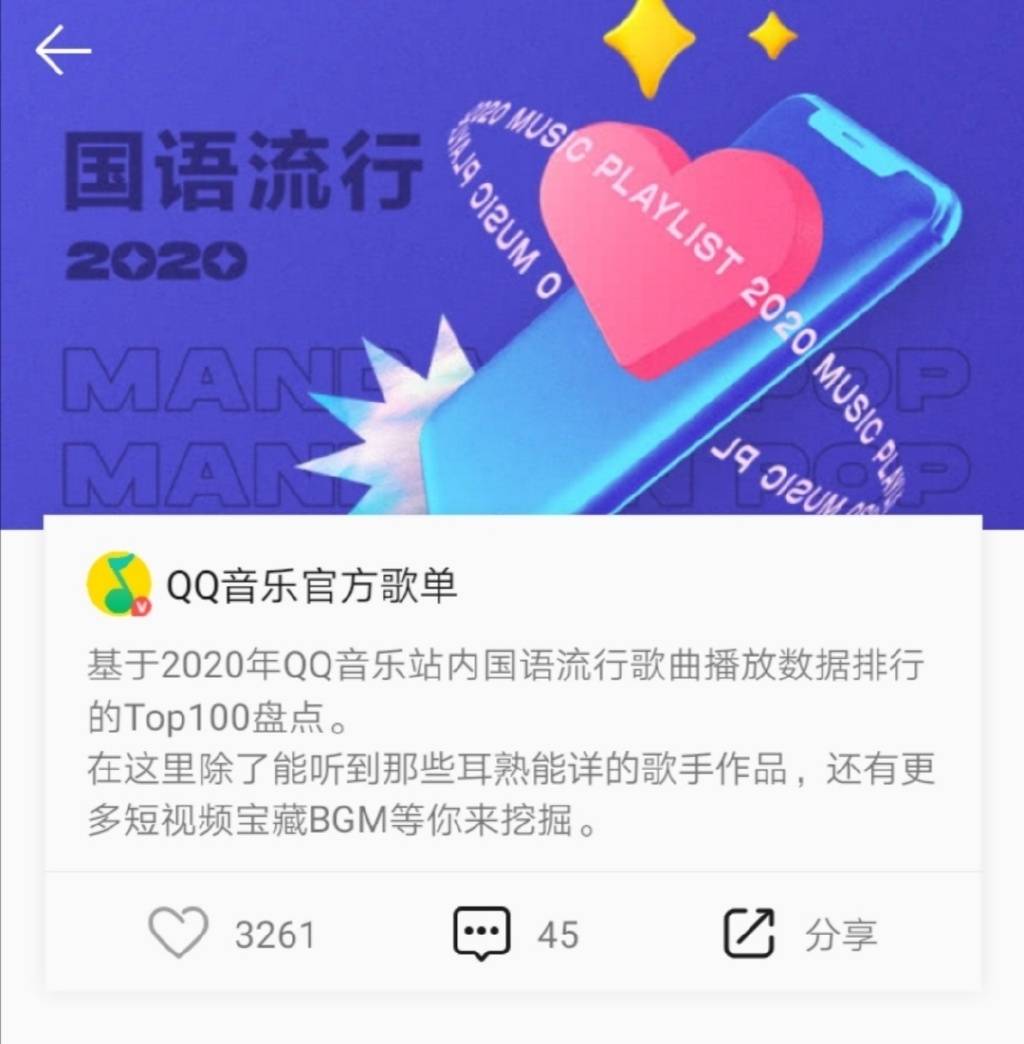 儿童教育 第140页