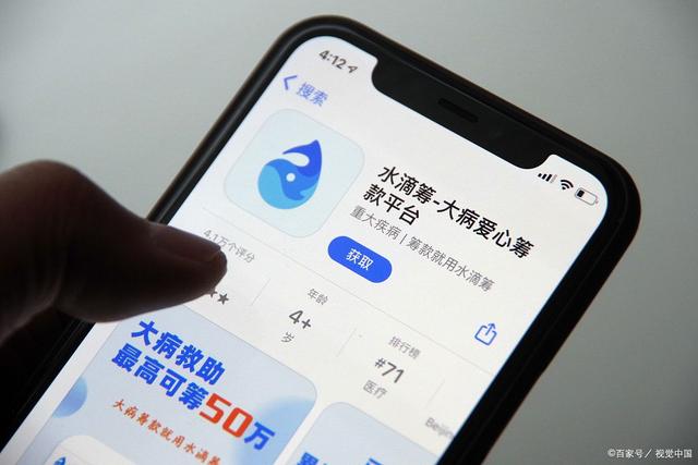 水滴筹最新动态更新🌟