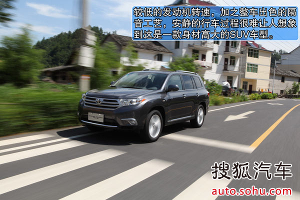 丰田汉兰达最新价格及启程探索自然之旅的旅行之道