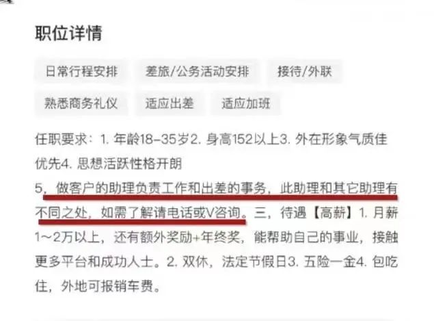 重庆旭阳教育 第139页