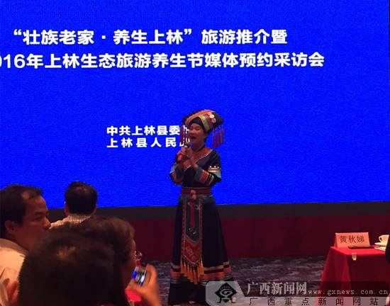 上林新闻最新资讯更新