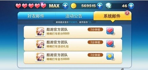 天天酷跑最新版游戏评测与深度解析