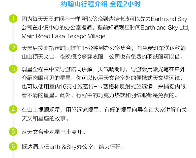 儿童教育 第132页