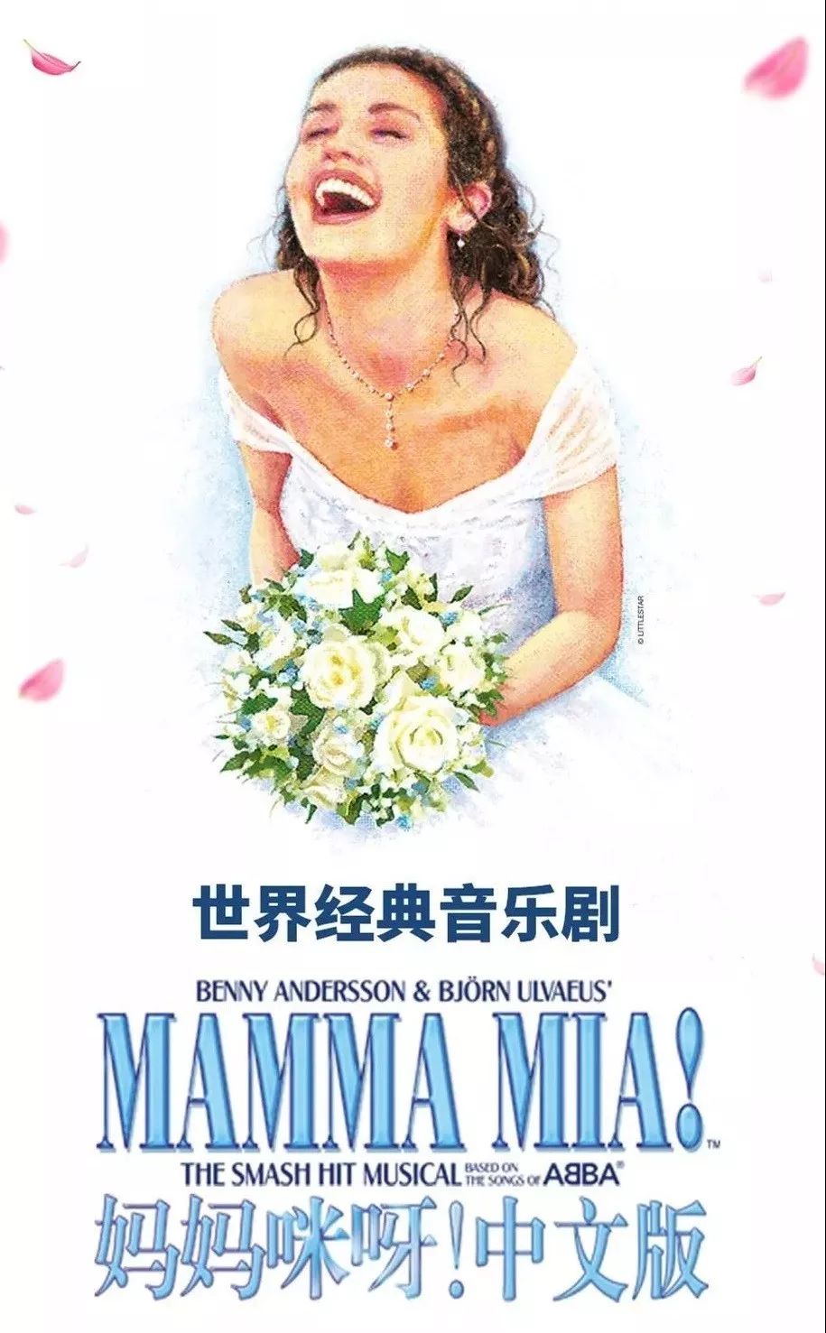妈妈咪呀最新一期，家庭与友情的温馨日常时光
