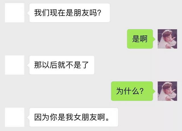 封闭式管理学校 第131页