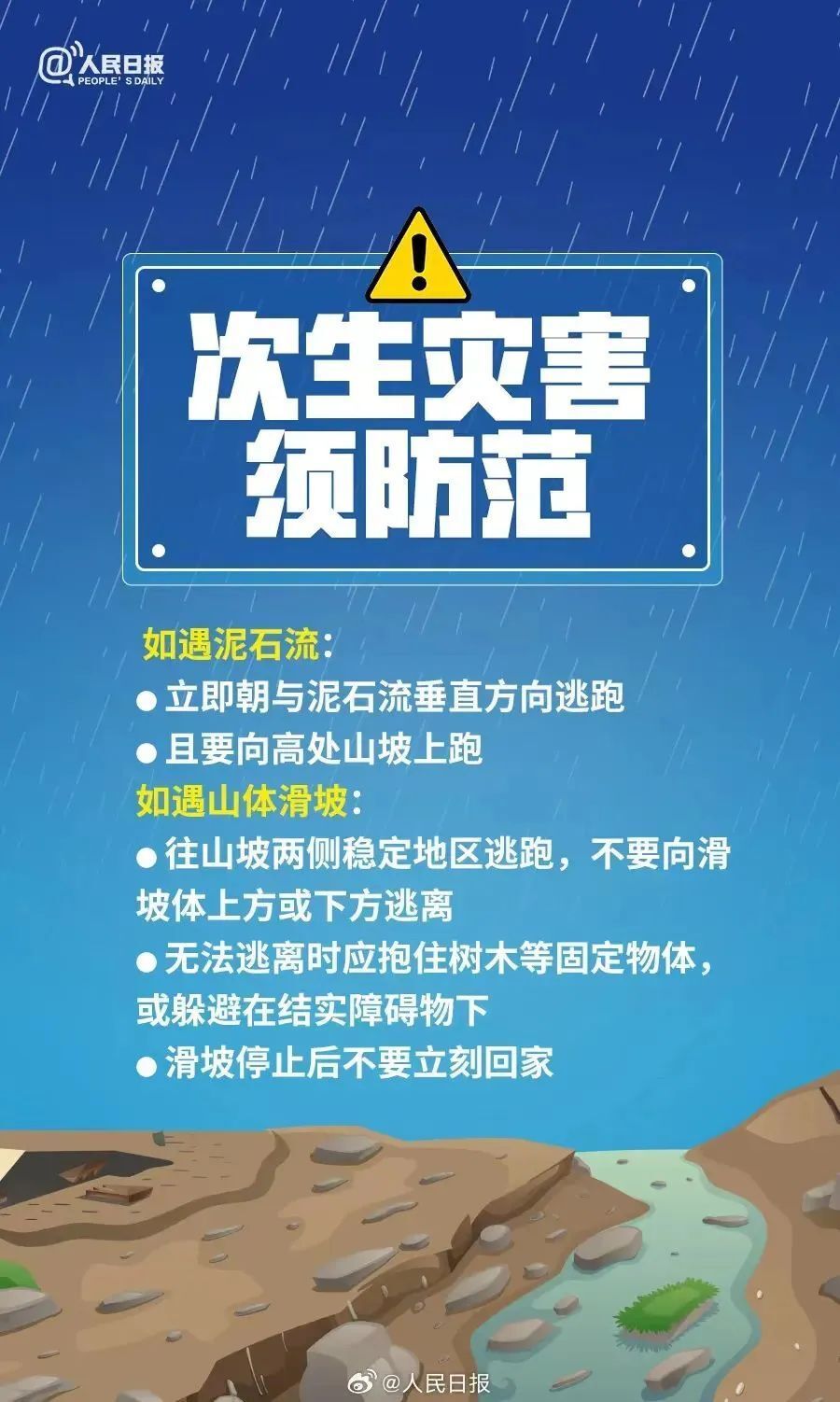 迪拜招聘网最新招聘,迪拜招聘网最新招聘，变化带来自信，学习铸就未来