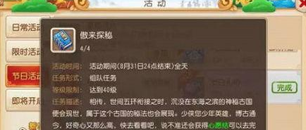 梦幻手游最新更新探索，最新内容揭秘与游戏攻略大全