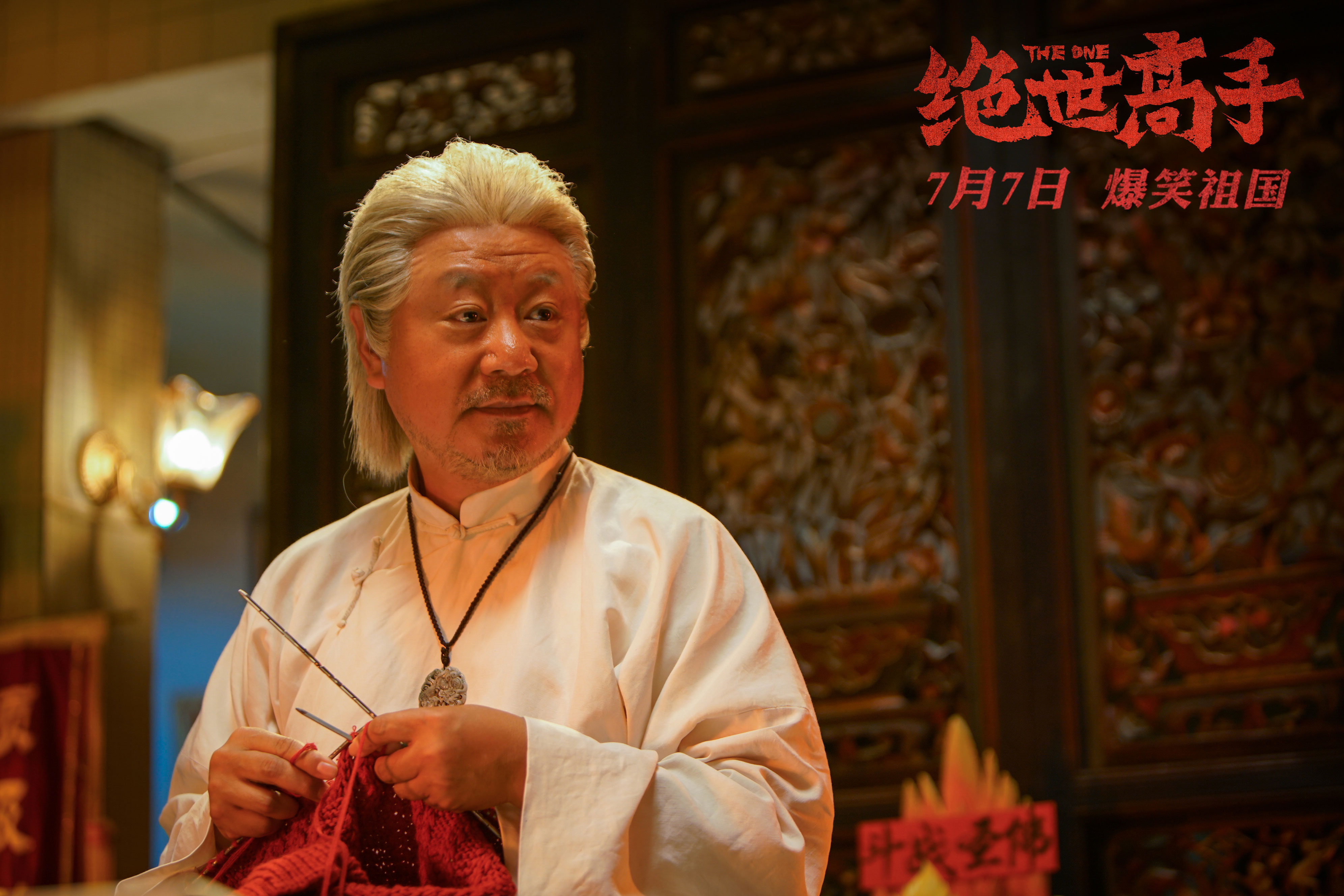 绝世高手陈扬最新概述，揭秘传奇高手的成长历程！