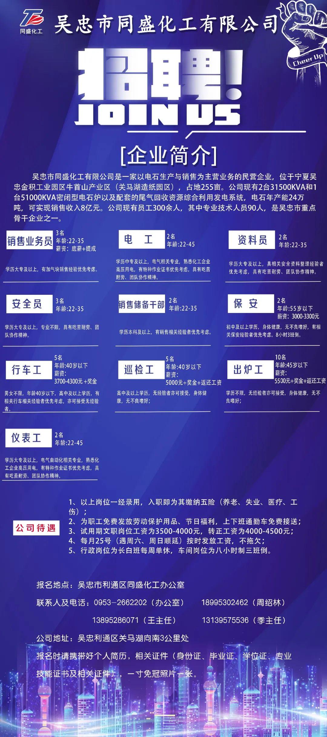 封闭式管理学校 第129页