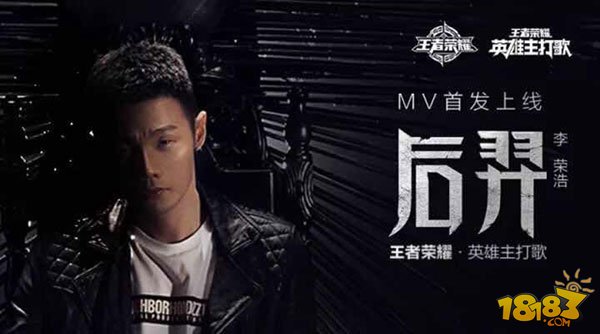 李荣浩最新歌曲，科技与音乐的融合重塑生活品质旋律之王