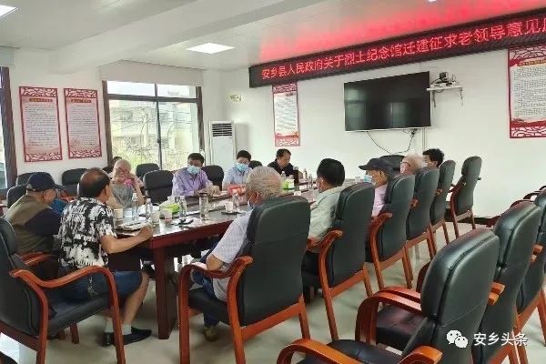 安乡最新新闻及其获取指南