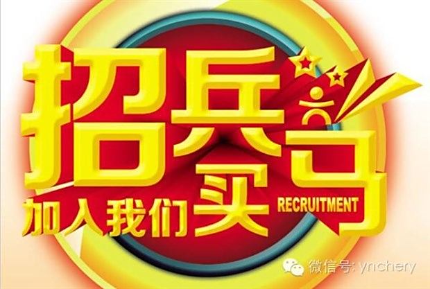 迈瑞最新招聘，探索小巷中的独特风味之旅