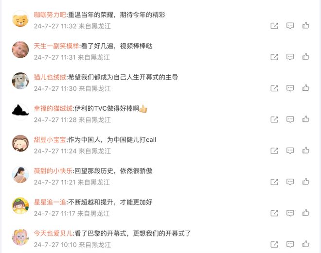 蒙牛最新事件深度解析，正反双方观点与个人立场探究